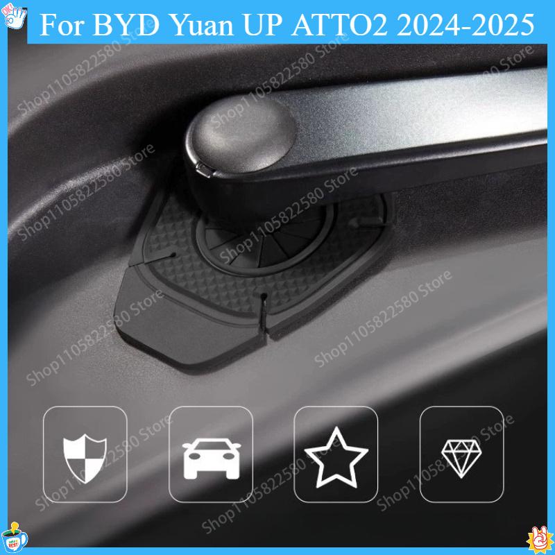 Silicone Wiper Arm Hole Dust Protective Cover For BYD Yuan UP ATTO2 2024‑2025 Smart Driving Edition Auto Accessories