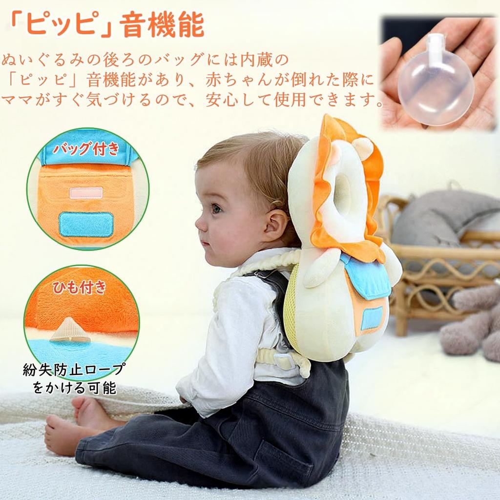 Baby Head Cushion Backpack with Cute and Lion Breathable Mesh Baby Indoor Protective Head Guard Perfect Gift Guard, Anti-Fall Bee, Rabbit, Duck,