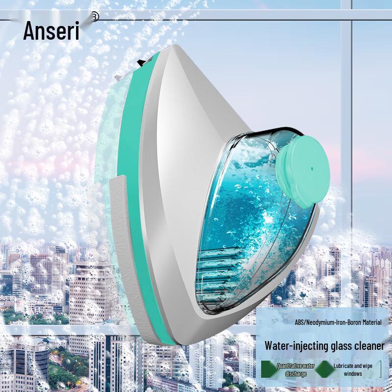 Ancserui Double-Sided Magnetic Window Cleaner (15-26mm Glass)