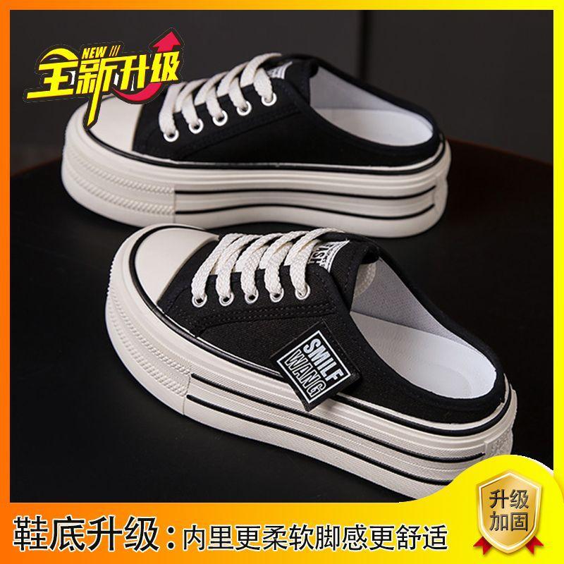 Baotou canvas half slippers women's new 2025 summer wear thick bottom heightening casual lace-up small white cool slippers