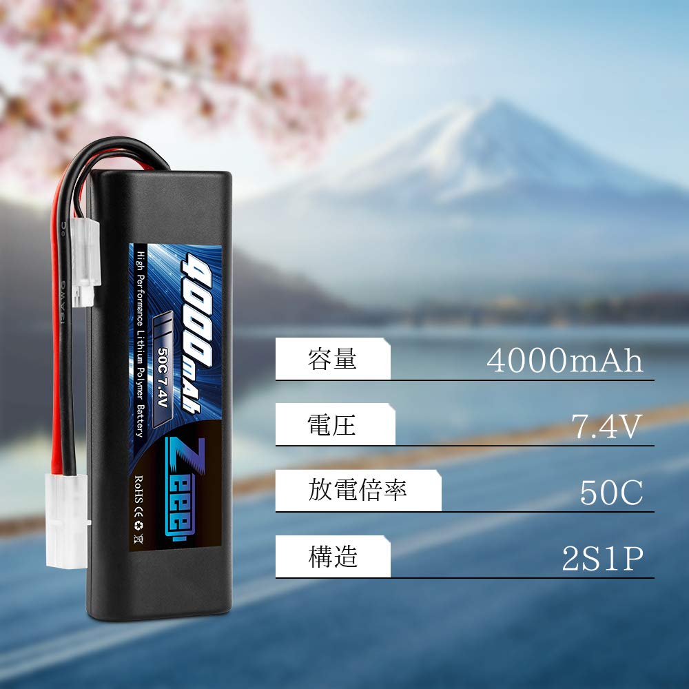 Zeee 2S LiPo 4000mAh 7.4V 50C with TAMIYA Plug, High Capacity, for RC Cars, Trucks, and More (2-Pack)