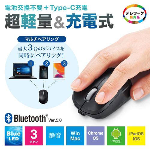Sanwa Supply Quiet Bluetooth Blue LED Mouse (Rechargeable/Black) MA-BBS308BK