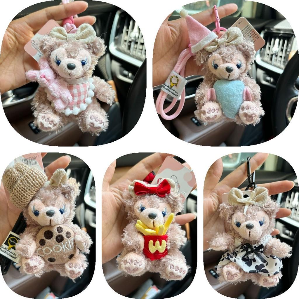 Adorable Sherry Rose Plush Toy Duffy Bear Keychain Cute Gift For Girls 12cm