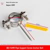 304 Stainless Steel Welded Pipe Bracket Clamp with Expansion Screw for PPR Water Pipes