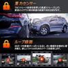 Stynxro Dashcam, Front and Rear Cameras, 1080P Full HD, 3-Camera Simultaneous Recording, WDR Function, Loop Recording, G-Sensor, Parking Monitoring, 1