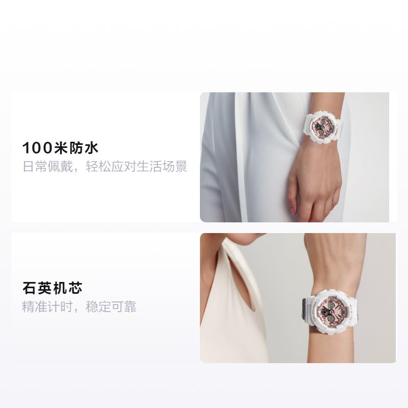 

CASIO BABY-G Chupa Pearl co-branded 100m waterproof limited edition lollipop-shaped special watch box Quartz resin strap women s BA-130-7A1PRC-person рожевий