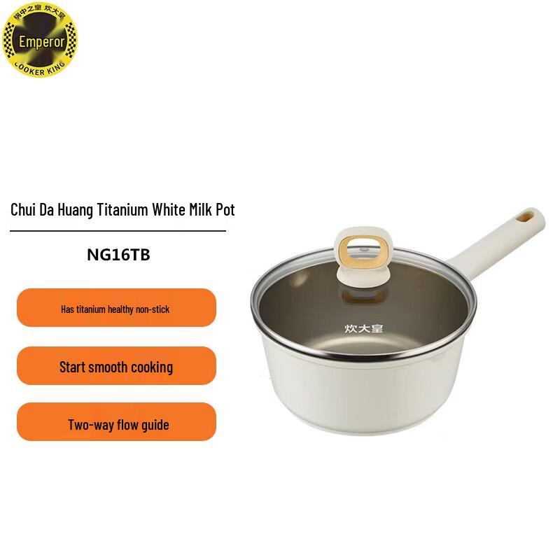 COOKER KING Titanium White Milk Pot
