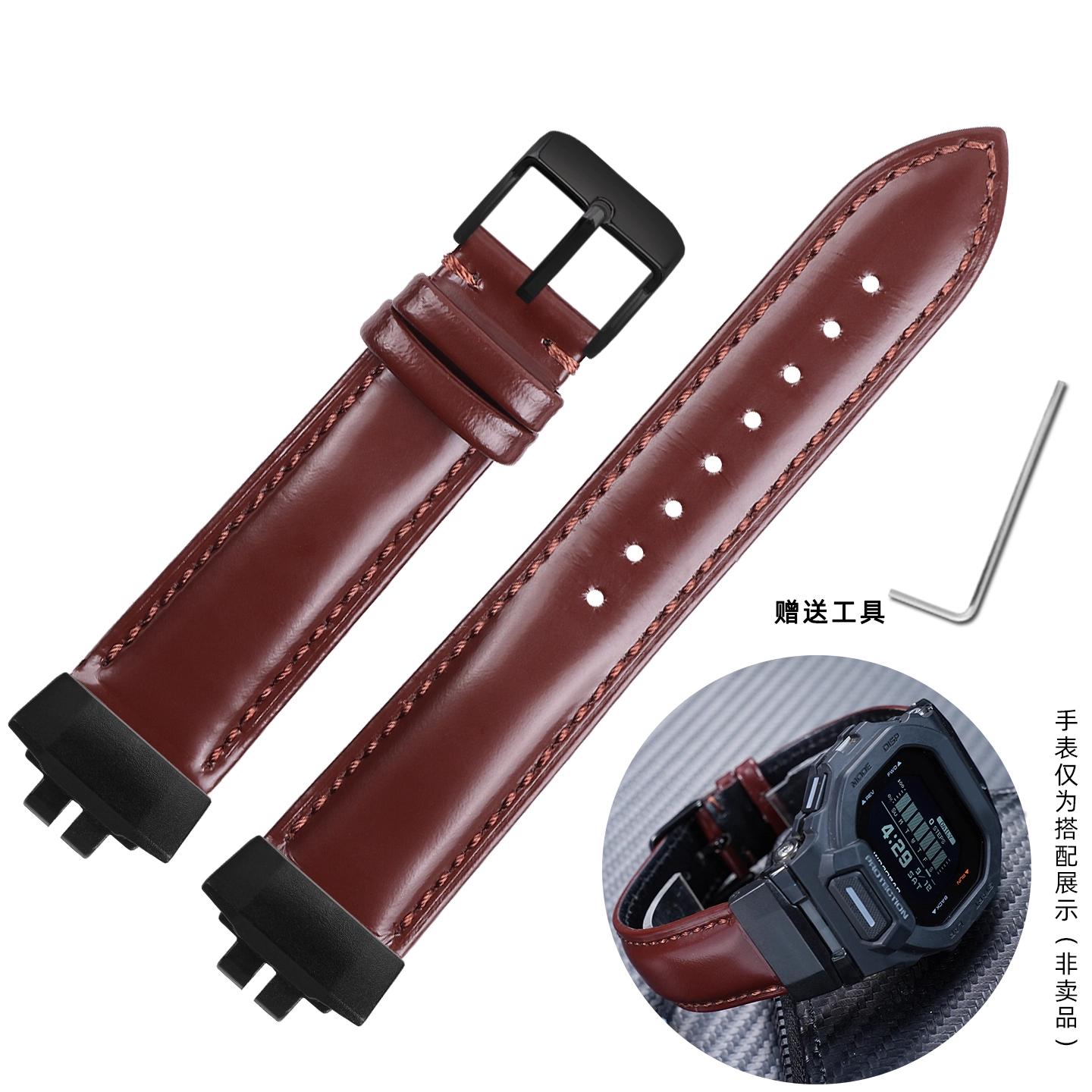 

GBD-200 Glossy Cowhide Watch Band For Casio 3506 GBD-200-1/2/9 GBD-200SM Modified Genuine Leather Watch Strap Belt Accessories For GBD-200 Series коричневий