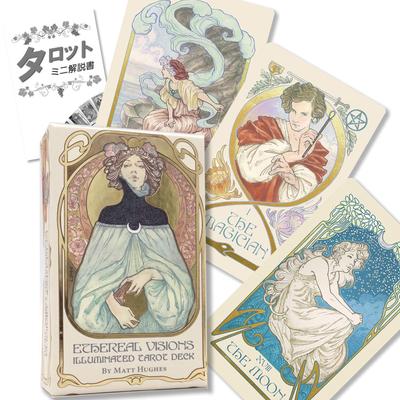 Ethereal Illuminated Tarot Tarot with Japanese Instructions Visions (Authentic Cards)