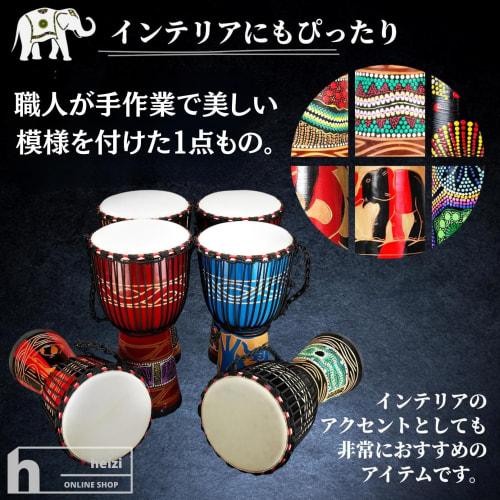 Heizi Large 8-inch Djembe, Folk Hand Drum, Percussion Instrument (Red, Decorative, 20cm Diameter, 40cm Height)