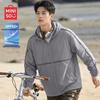 MINISO Men's Hooded Sun Protection Jacket