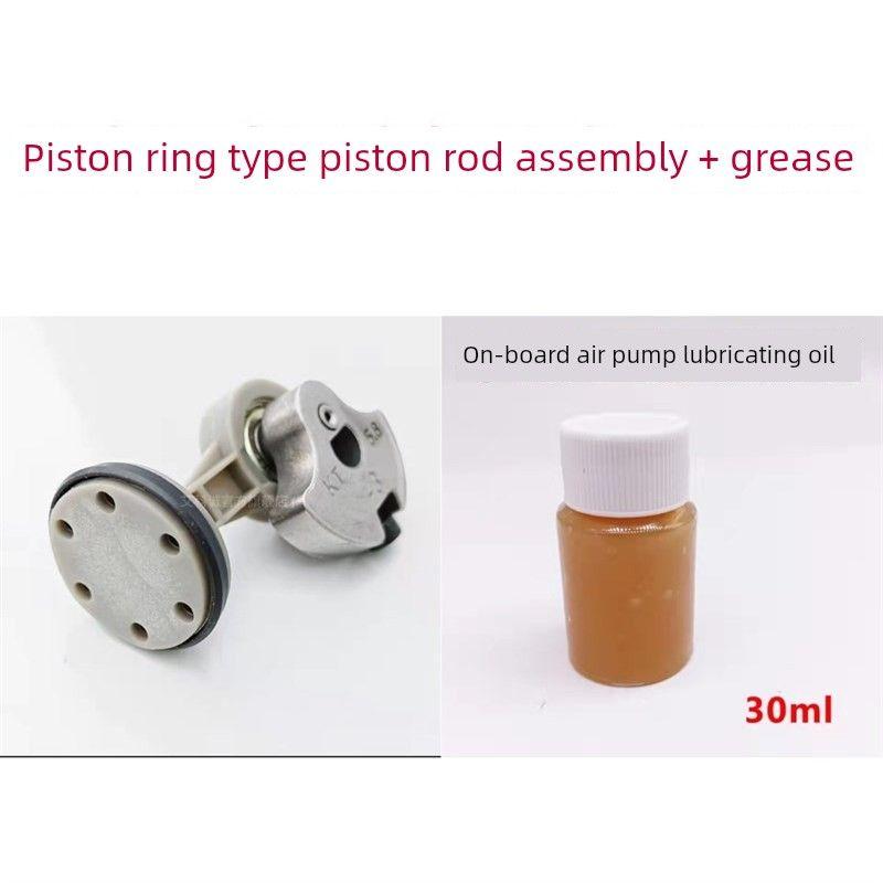 Car Air Pump Accessories Connecting Rod Piston Eccentric Wheel Cylinder Steel Ring Single Cylinder Double Cylinder Air Pump Inflator Rod Assembly