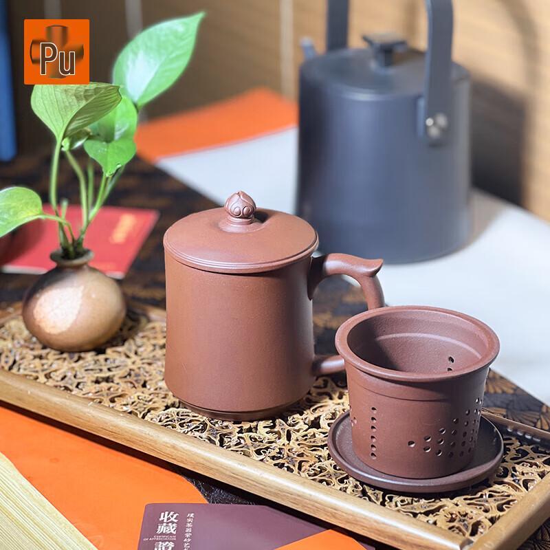 

Pushi Zisha Tea Separation Cup Set