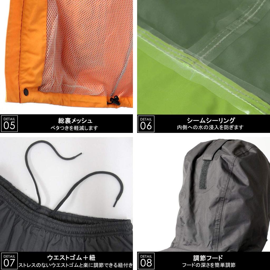 First Down Water Waterproof Rain Suit Top and Outdoor Rain Includes Storage Size M Men's Rainsuit, 10,000mm Resistance, Set, Bottoms, Raincoat, Gear,