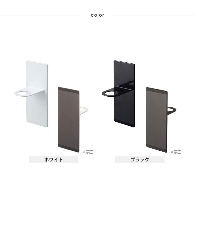 Yamazaki Jitsugyo Magnetic Bathroom Dispenser Holder Tower Set of 3 Shampoo Storage White 4867 3SET