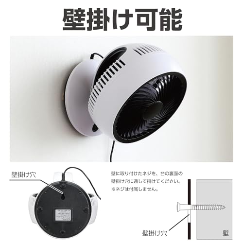 ARTEC Circulator (with Left and Right Oscillating Head) for Rooms 4-6 Tatami Mats (51329)