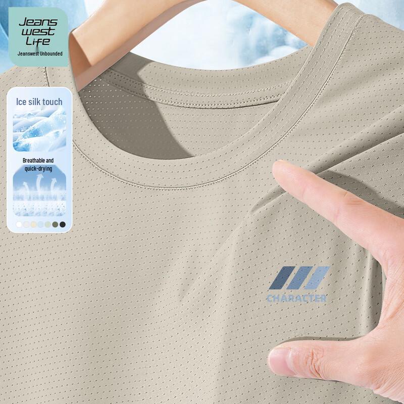 Jeanswest Life Men s Ice Silk Breathable Quick-Dry T-Shirt 3XL