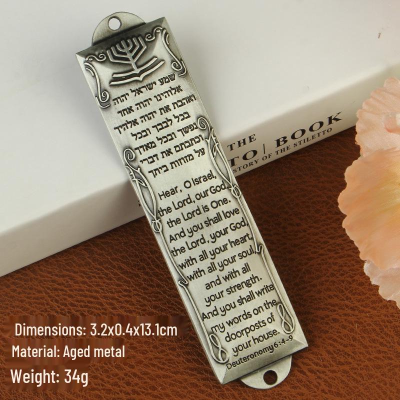 

Elegant Israeli Metal Gate Post Mezuzah with Scroll латунный/белый