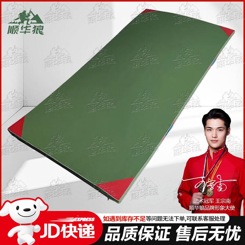 Shunhualang Gymnastics Training Mat