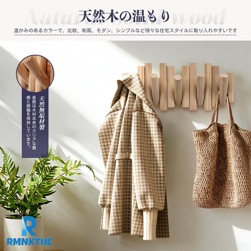 Wooden Wall 5 Wall Hat Entryway Coat Wall Suitable for Living and Ideal for Interior Storage [RMNKTHC] Hooks, Hooks, Hanger, Hook, Hook, Hook,