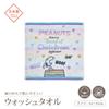 Nishikawa Snoopy Wash Towel 34x35x1cm Washable Cotton Soft Made with Untwisted Yarn Made in Japan White XT35706651 PN5653TW Colorful Rainbow 100%