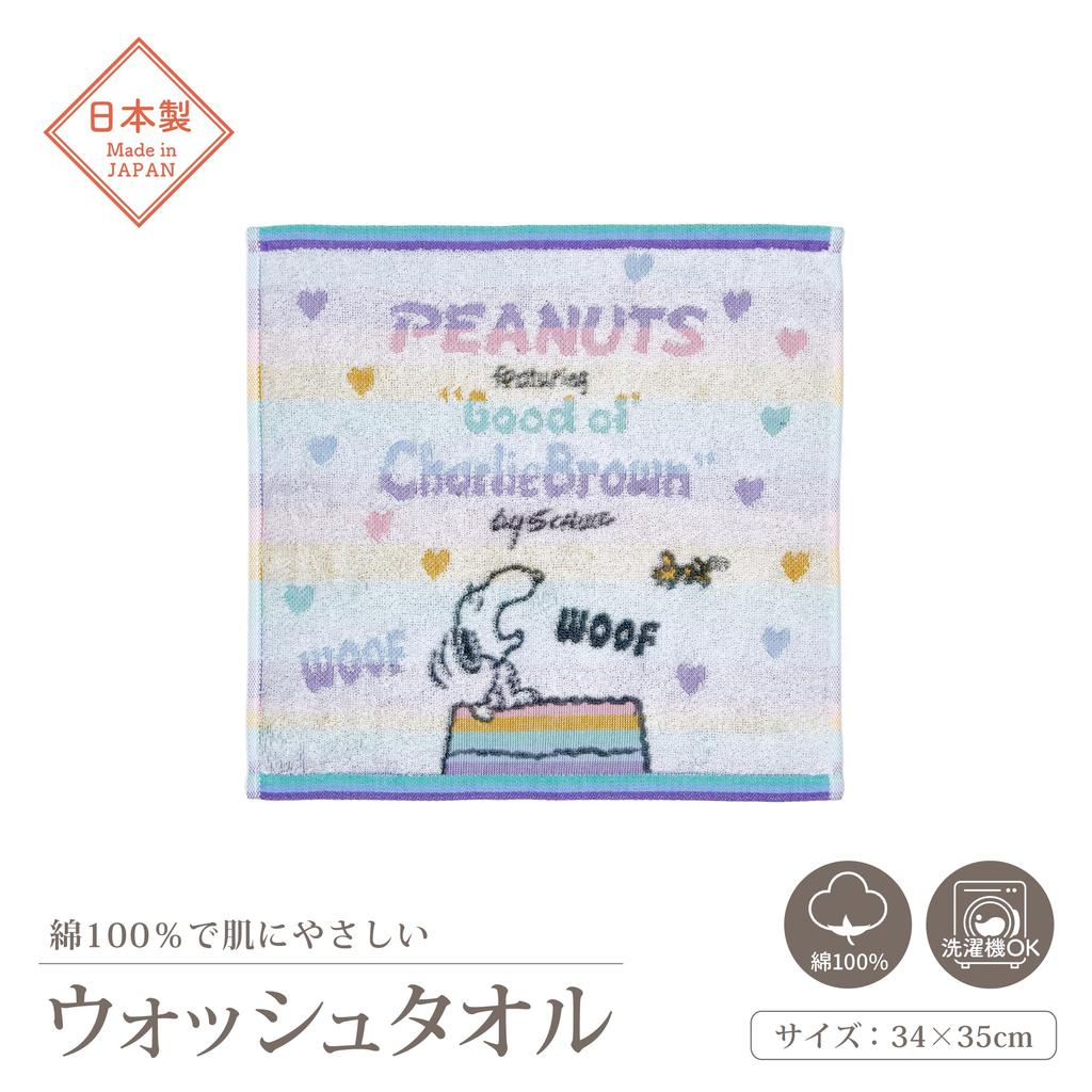 Nishikawa Snoopy Wash Towel 34x35x1cm Washable Cotton Soft Made with Untwisted Yarn Made in Japan White XT35706651 PN5653TW Colorful Rainbow 100%