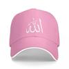 Allah In Arabic Script Islamic Culture Cap Baseball Cap Adjustable Hat Ladies Unisexs Autumn Spring Streetwear for Sun Protection