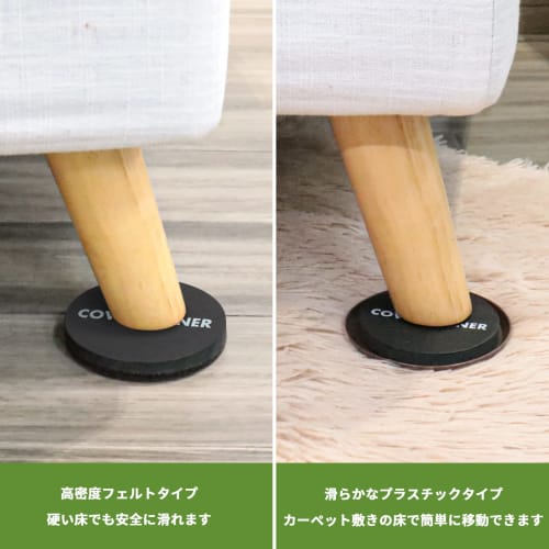 COVERCORNER 16-Pack Furniture Sliders, 89mm Diameter, Furniture Moving Pads, Scratch and Soundproof, 8 Plastic Sliders + 8 Felt Sliders, Floor Protect