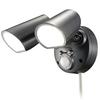 Luz Sensor LED OHM monban, Exterior, Sensor de Movimento, Liga/Desliga Automático, 2 Luzes, Segurança, Jardim, Varanda, Entrada, Estacionamento, LS-AS2000K4-K (Produc
