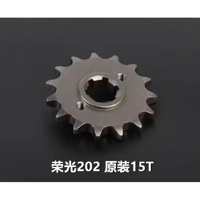 Front Chain Sprocket 428 15T 17T Rear 41teeth for QJIANG Keeway Superlight 200 202 QJ200-2H Chopper