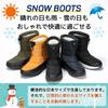 MERPHINE Snow Boots for Men and Winter Cold Weather Thick Suitable for Hokkaido Women, Shoes, Boots, Fleece-Lined, Boa-Lined, Warm, Sole, Non-Slip,