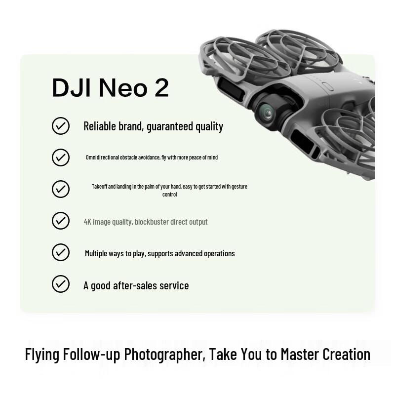 DJI Neo 2 Motion Control Drone Combo (CN version)