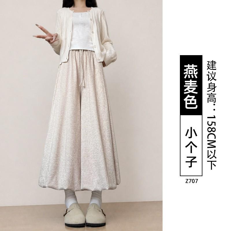 Womens High-Waisted Flowy Skirt Pants Loose Lantern Trousers Petite Tall Fall 2026