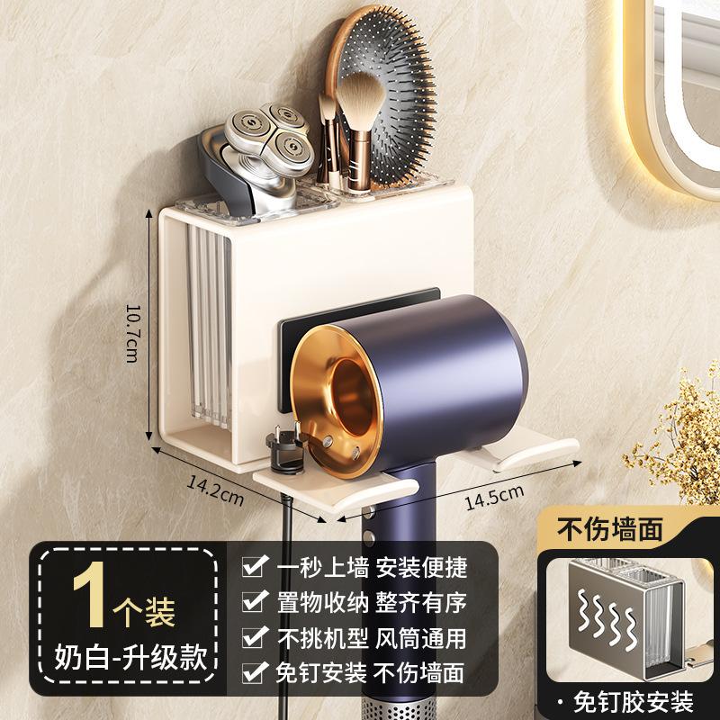 Bathroom rack 2025 new hair dryer storage rack non-punching hair dryer rack wall-mounted