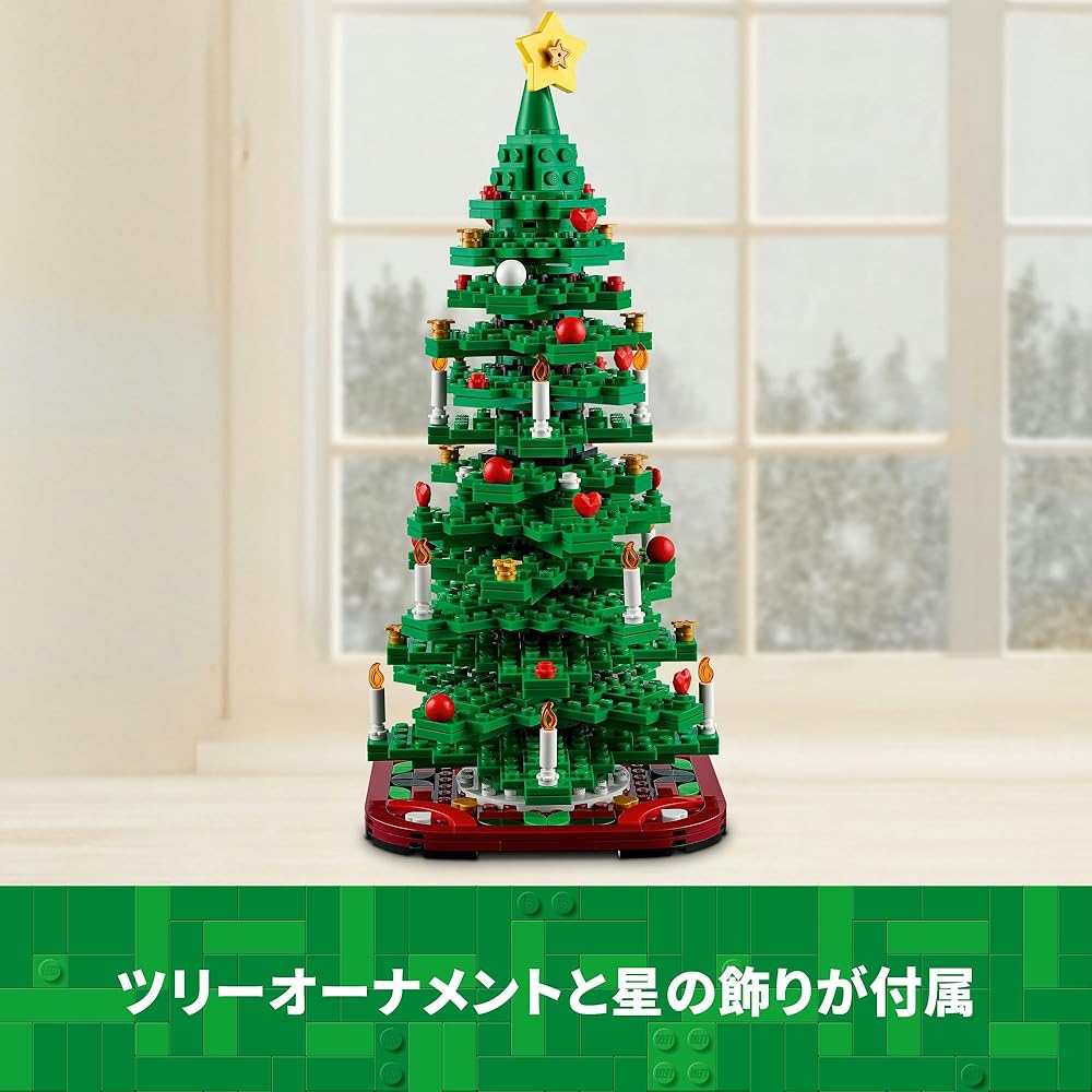 LEGO Christmas Tree Building Toy Set 40573 for Kids Ages 12-14 Decorative Blocks for Boys and Girls