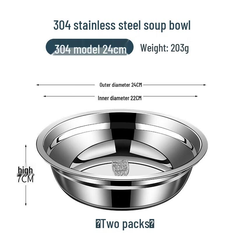 Qiwei Food Grade 304 Stainless Steel Induction Bowl