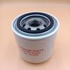 Hydraulic Oil Filter 1A8160-24950 1A8160-24951 1A7050-24951 Compatible with Yanmar Tractor Models EX2900 EX3200 SC2400 SC2450