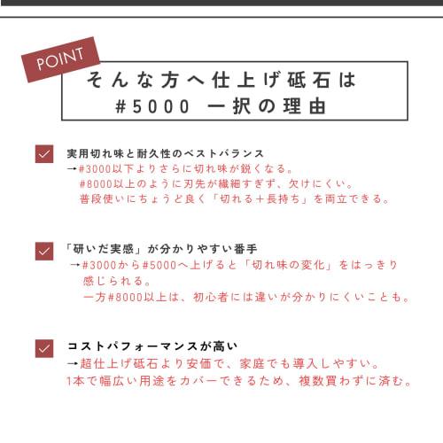 Kaimanaao Natural Whetstone for Knife Sharpening and Finishing, 5000 Grit, Premium Quality, Professional Grade