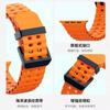 Ozean-Silikonarmband für Apple Watch Ultra 3 2 49mm/11 10 46mm 45mm 44mm Sportarmband Armband iWatch Serie 9 8 7 6 5 4 SE 3