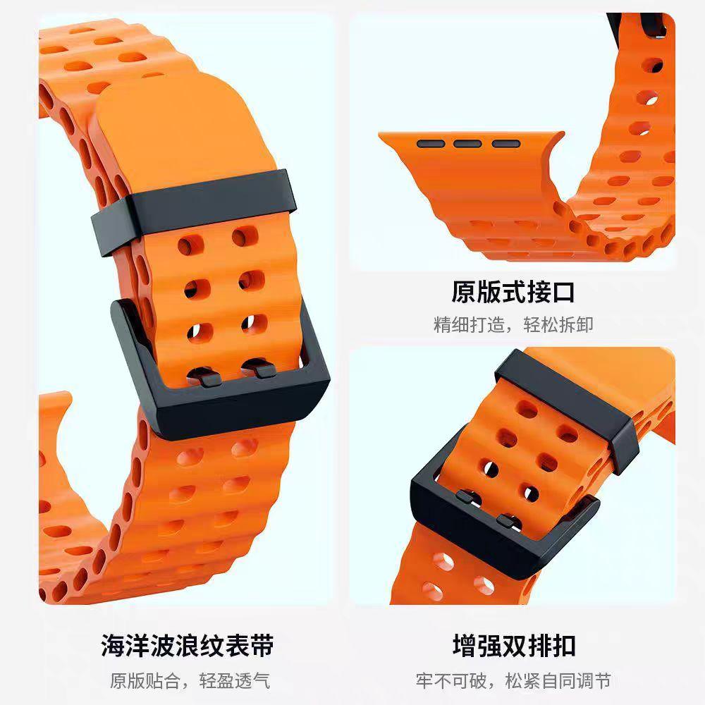 Ozean-Silikonarmband für Apple Watch Ultra 3 2 49mm/11 10 46mm 45mm 44mm Sportarmband Armband iWatch Serie 9 8 7 6 5 4 SE 3