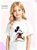 Disney Retro Mickey Kids Short Sleeve T-Shirt
