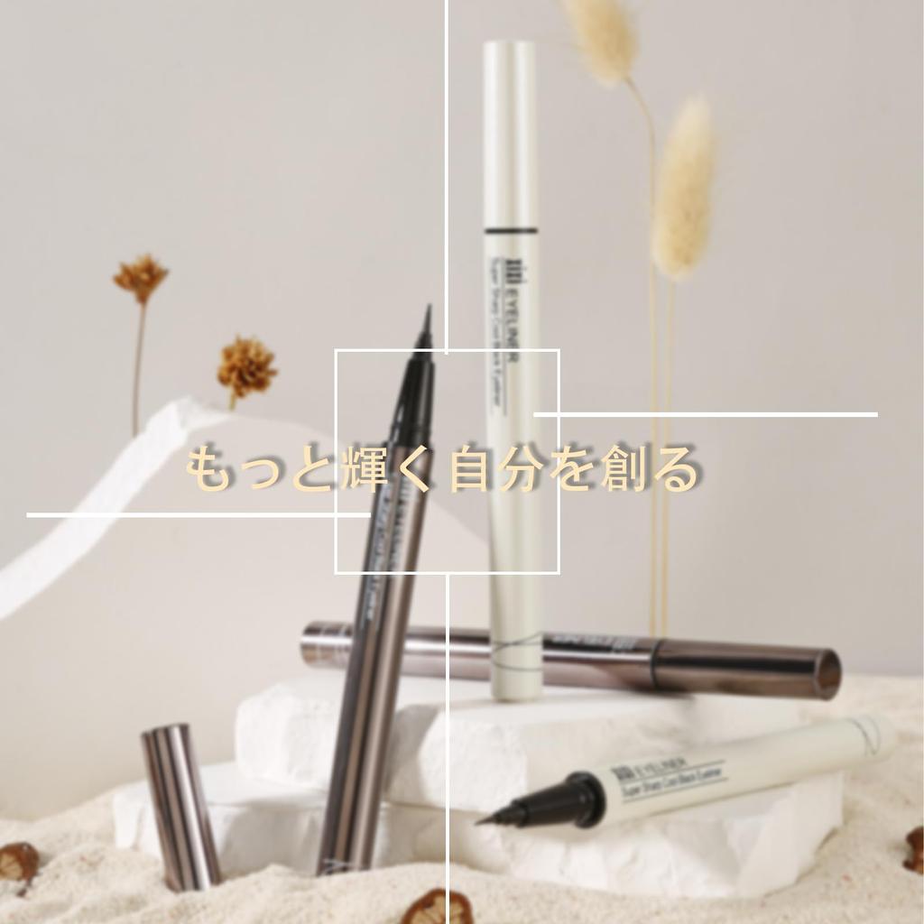 XIXI BOX Liquid Eyeliner - Ultra-fine Brush Tip, Smooth Application, Waterproof, Smudge-proof, Long-lasting, #1 Black