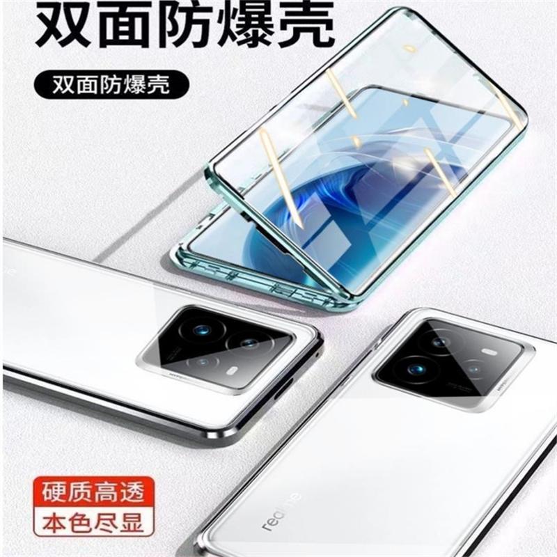 Coque Intégrale 360 Pour Realme GT7 Pro GT 7 Pro 5G Adsorption Magnétique Double Face Verre Trempé Métallique Housse de Protection