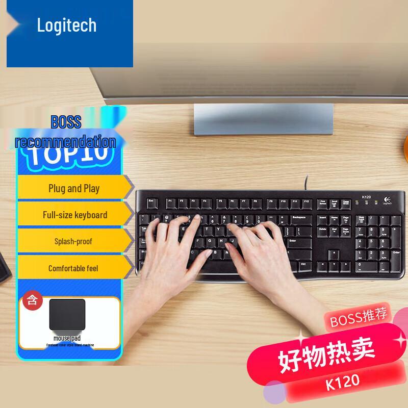 

Logitech K120 Wired Keyboard