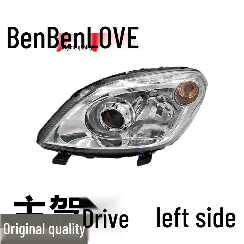 Changan Benben LOVE 1-Year Model Front Headlight Assembly