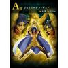 Ichiban Kuji Saint Seiya Golden Warriors A Prize Gemini Saga Figure Gold
