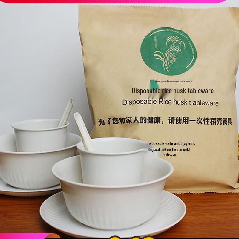 ZISIZ Eco-Friendly Disposable Wedding Tableware Set