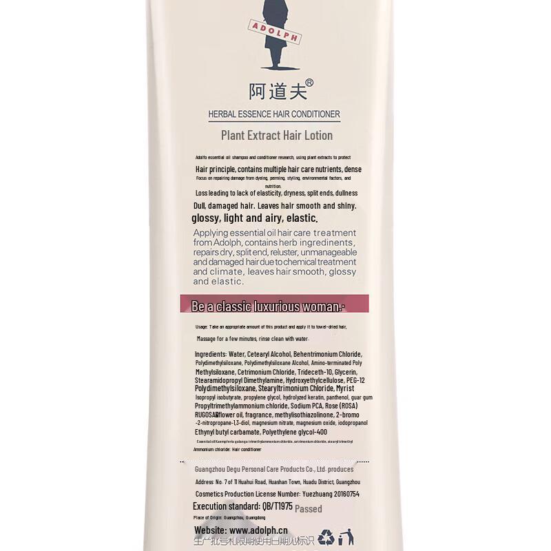 Adolph Botanical Essence Hair Lotion