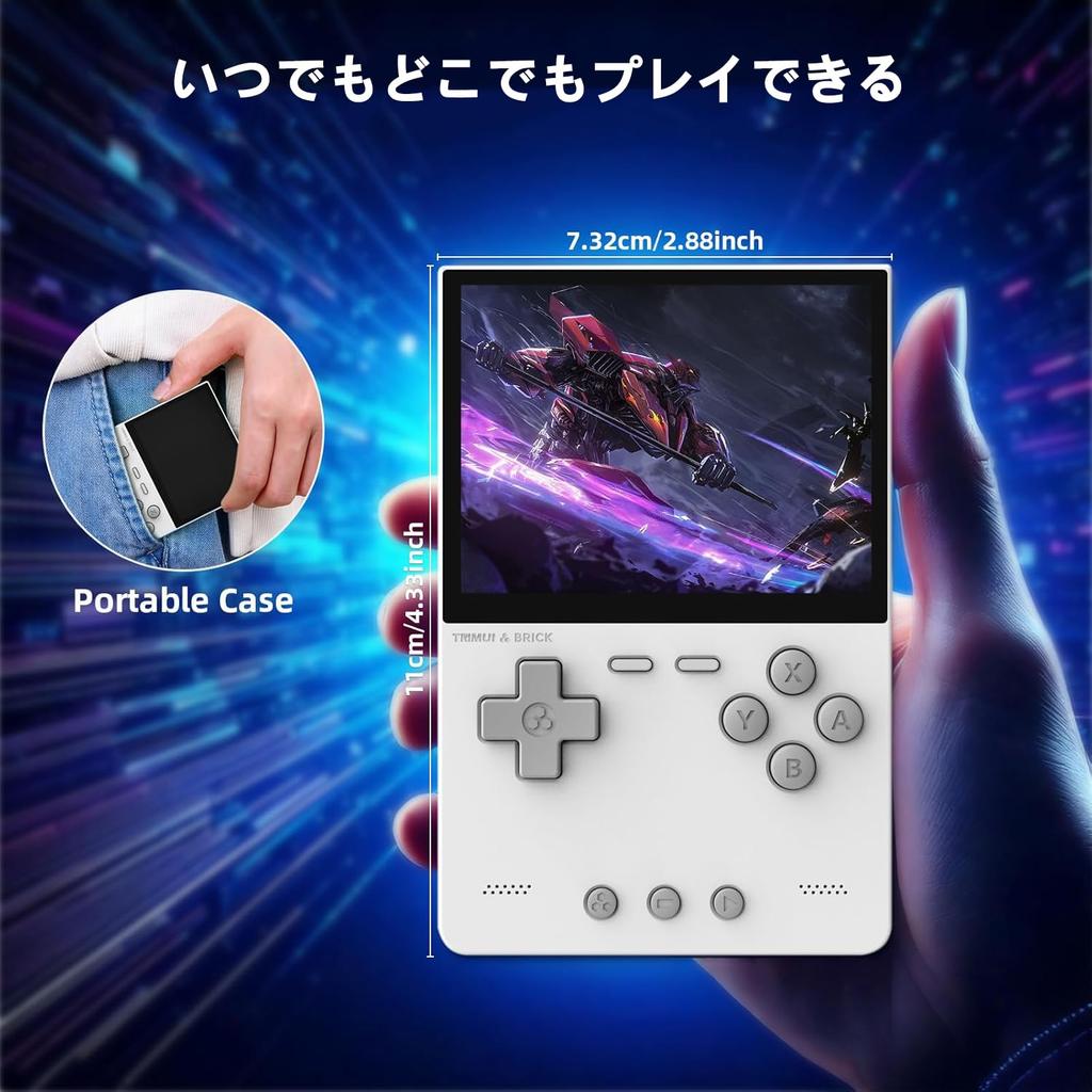 Whatsko Trimui Brick Retro Handheld Gaming Console A133plus Open Source Linux System IPS Screen RGB Backlight 64GB 3000mAh High Capacity White