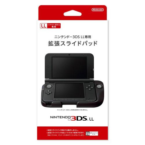 

Расширенная слайд-панель для Nintendo 3DS LL